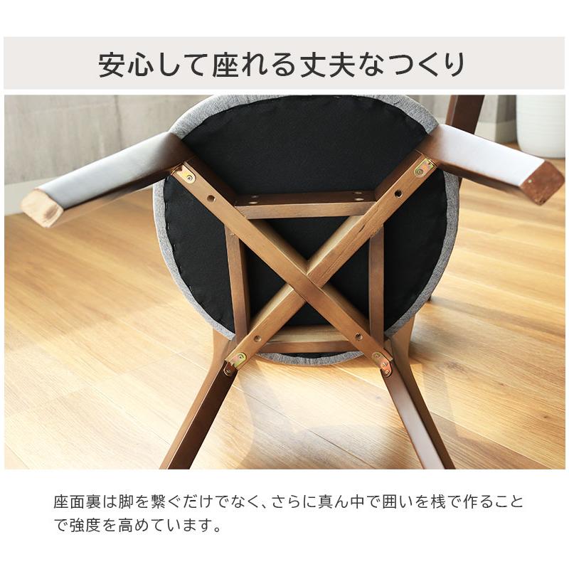 マナベインテリアハーツ ダイニング チェア チェアー イス 単品