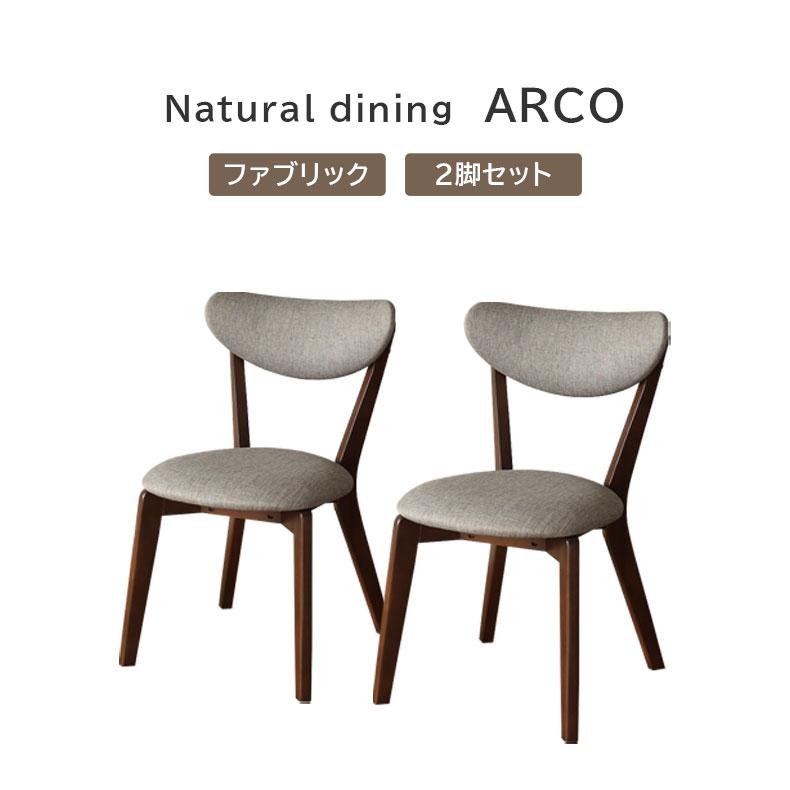 マナベインテリアハーツ ダイニング チェア チェアー イス 単品