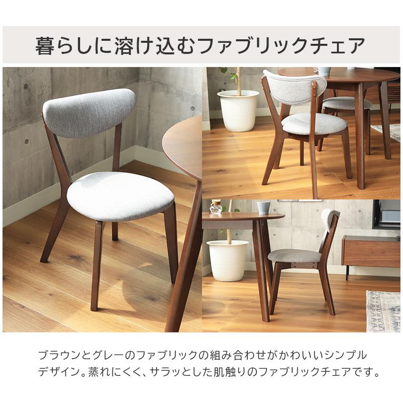 マナベインテリアハーツ ダイニングチェア チェア チェアー イス 椅子