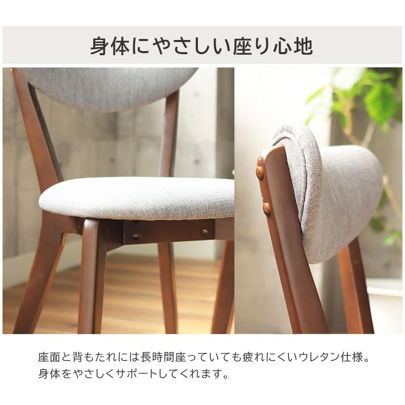 マナベインテリアハーツ ダイニング チェア チェアー イス 単品