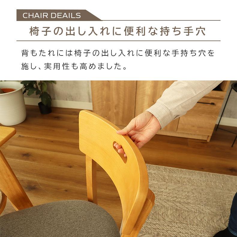 マナベインテリアハーツ ダイニングチェア チェア チェアー イス 椅子