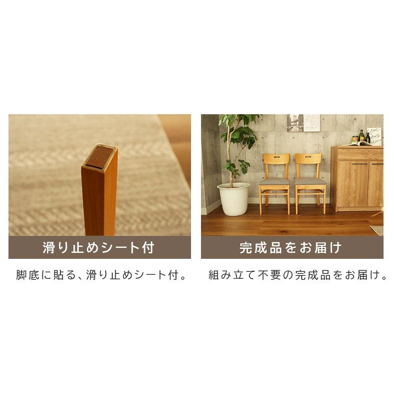 マナベインテリアハーツ ダイニングチェア チェア チェアー イス 椅子