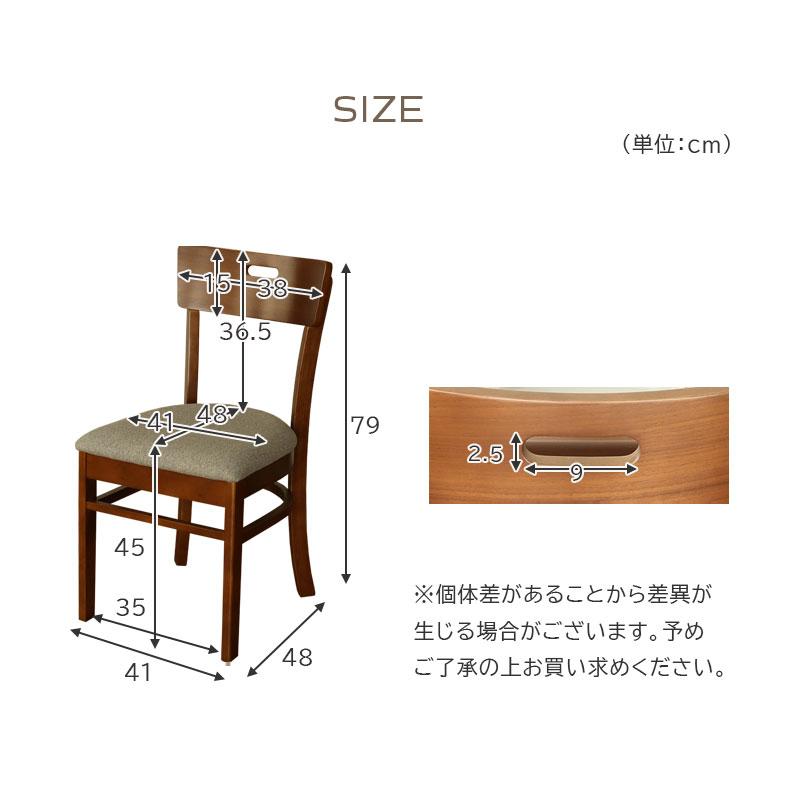 マナベインテリアハーツ ダイニングチェア チェア チェアー イス 椅子