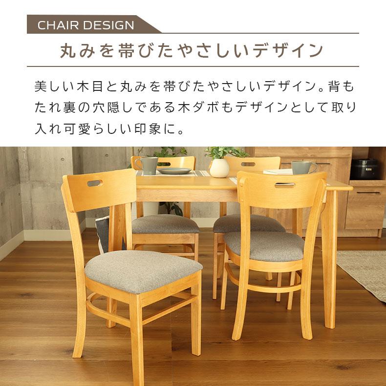 マナベインテリアハーツ ダイニングチェア チェア チェアー イス 椅子