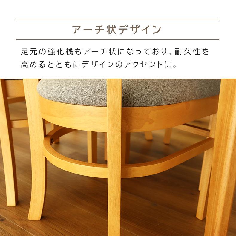 マナベインテリアハーツ ダイニングチェア チェア チェアー イス 椅子