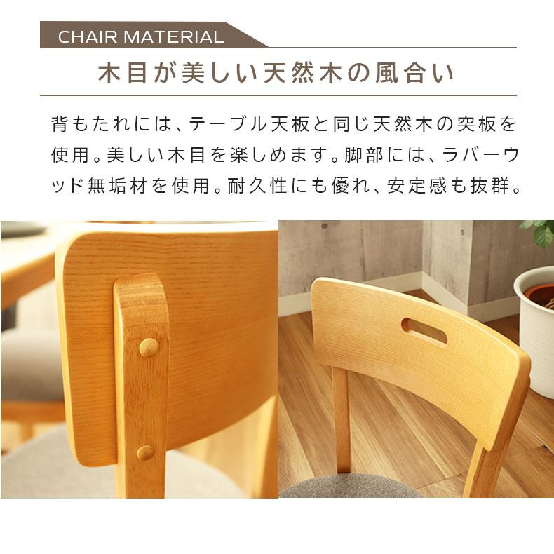 マナベインテリアハーツ ダイニングチェア チェア チェアー イス 椅子