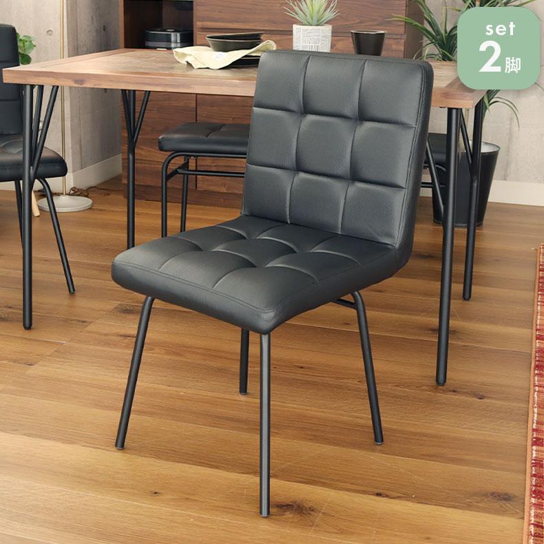 マナベインテリアハーツ ダイニングチェア チェア チェアー イス