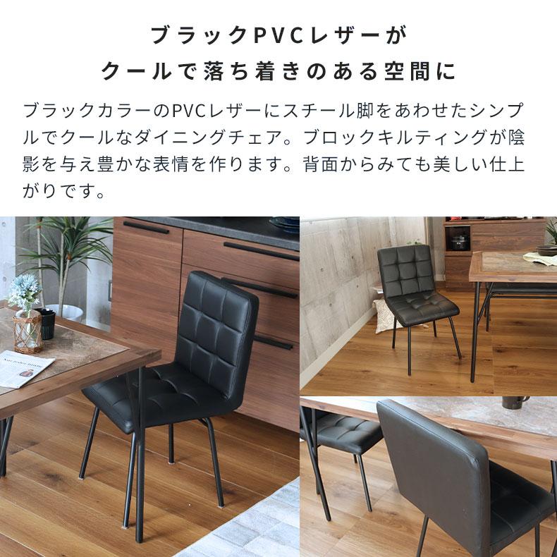 マナベインテリアハーツ ダイニングチェア チェア チェアー イス