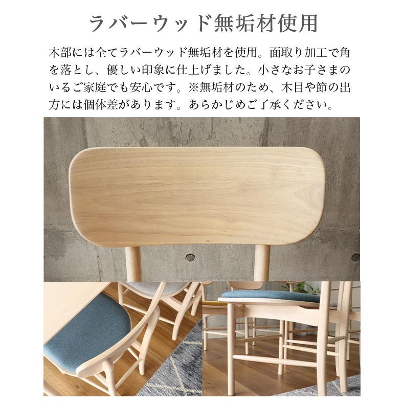 マナベインテリアハーツ ダイニングチェア チェア チェアー イス 椅子