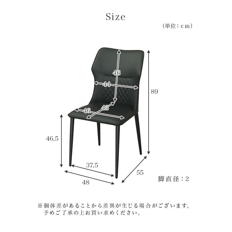 2脚 ダイニングチェアー チェア チェアー ハイバックチェア ハイバック ダイニングチェア トイ 2脚セット 全2色_11