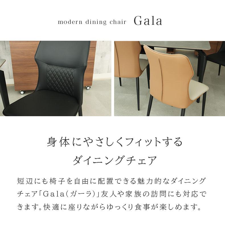 2脚 ダイニングチェアー チェア チェアー ハイバックチェア ハイバック