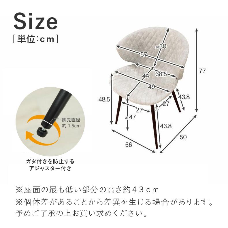 マナベインテリアハーツ ダイニングチェア 2脚セット チェア 椅子