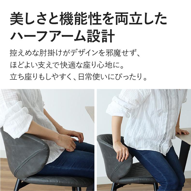 マナベインテリアハーツ ダイニングチェア 2脚セット チェア 椅子