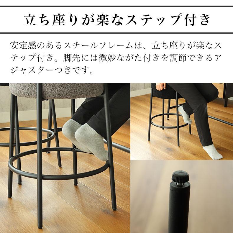 マナベインテリアハーツ スツール 円形 バーチェア チェア チェアー