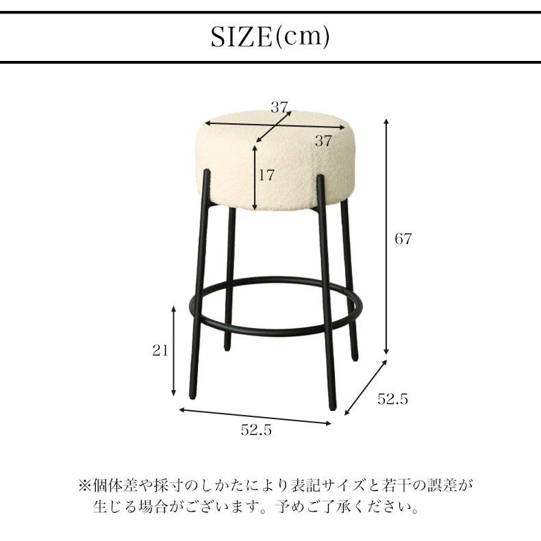 マナベインテリアハーツ スツール 円形 バーチェア チェア チェアー