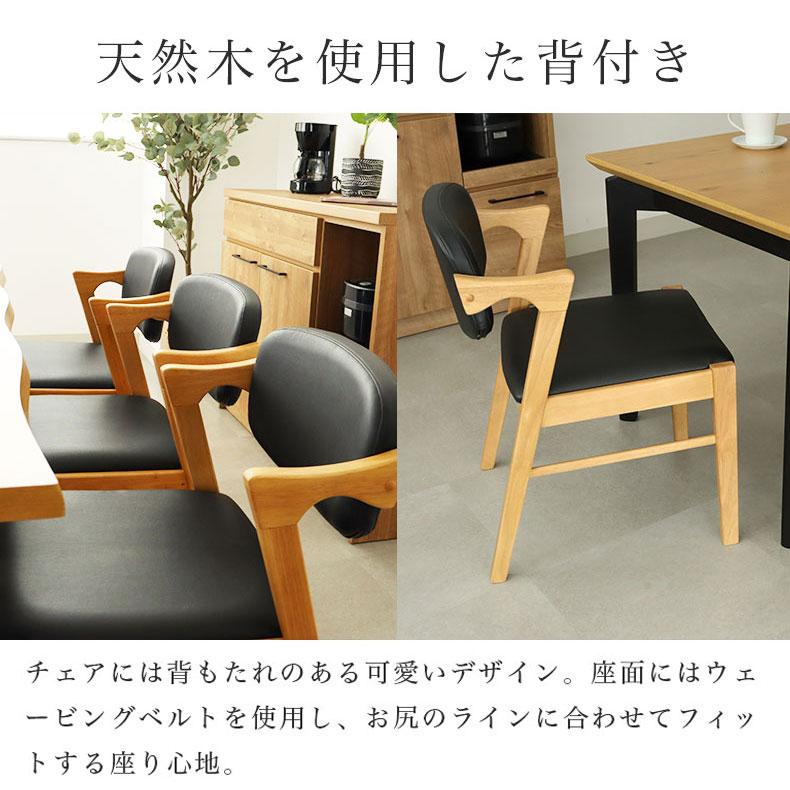 ダイニングチェアー チェア チェアー 肘付きチェア 肘付き ダイニングチェア 2脚セット ガーディ＆ベルガー2 全2色_3
