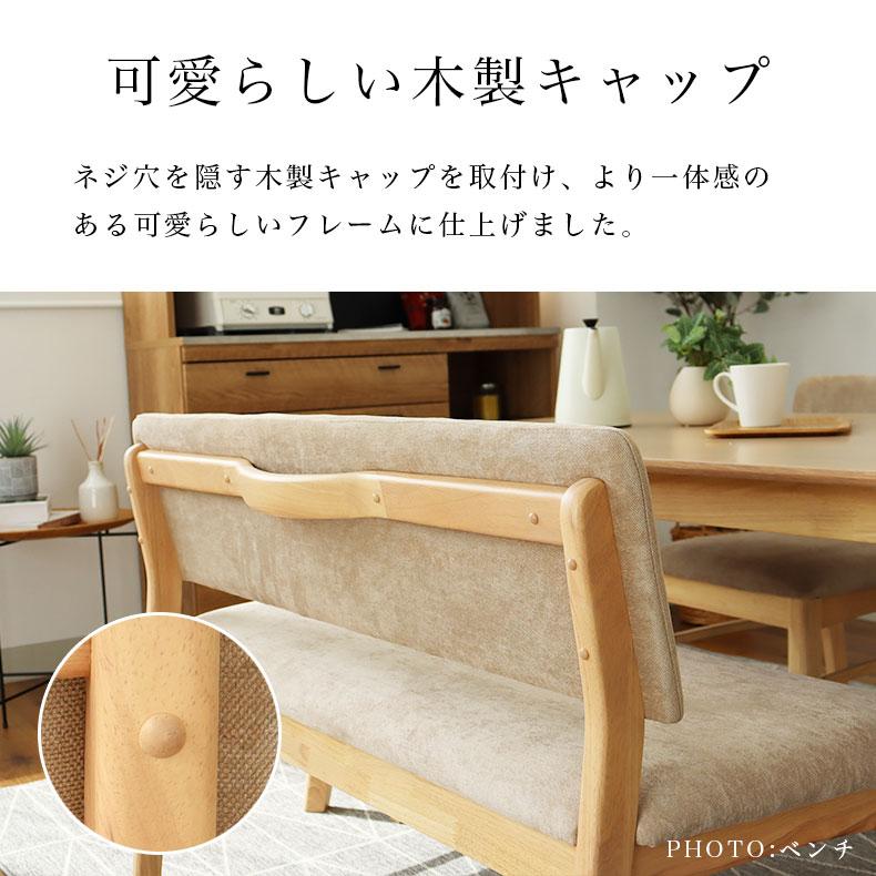マナベインテリアハーツ ダイニングチェアー チェア チェアー 椅子