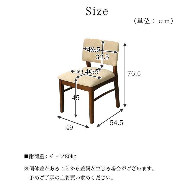 マナベインテリアハーツ ダイニングチェア チェア チェアー イス 椅子
