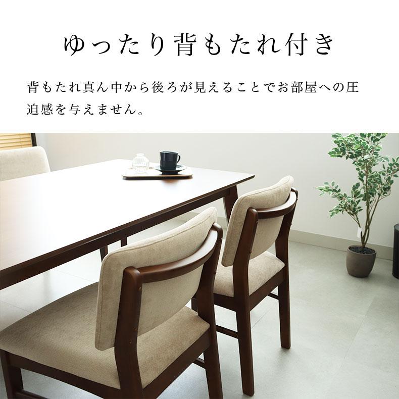 マナベインテリアハーツ ダイニングチェア チェア チェアー イス 椅子