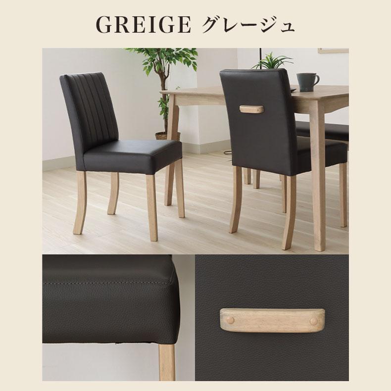マナベインテリアハーツ ダイニングチェア チェア チェアー イス 椅子