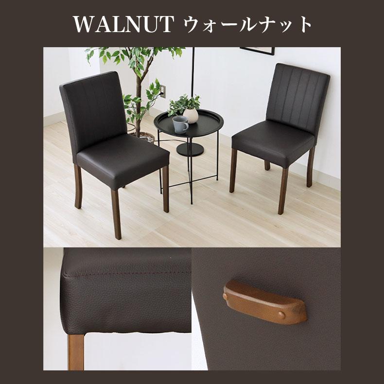 マナベインテリアハーツ ダイニングチェア チェア チェアー イス 椅子