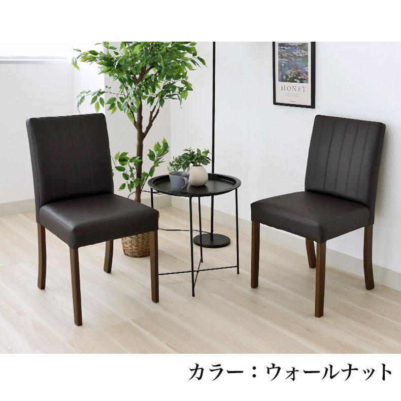 マナベインテリアハーツ ダイニングチェア チェア チェアー イス 椅子