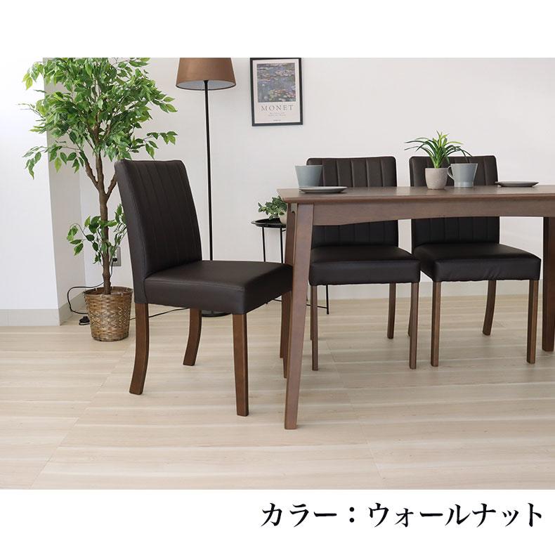 マナベインテリアハーツ ダイニングチェア チェア チェアー イス 椅子