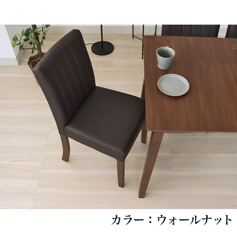 マナベインテリアハーツ ダイニングチェア チェア チェアー イス 椅子