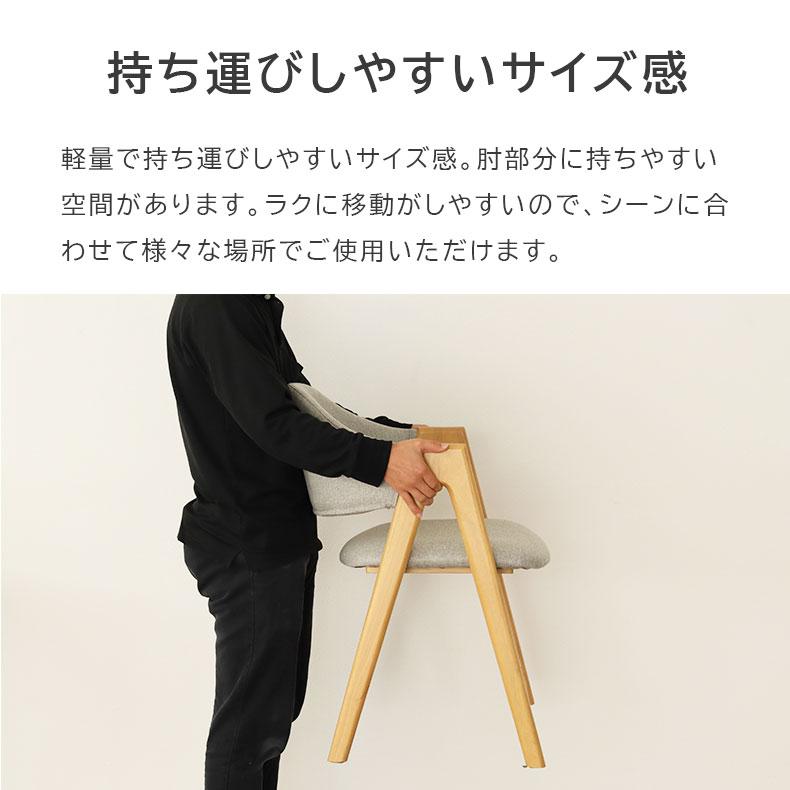 ダイニングチェア チェア チェアー イス 椅子 いす 食堂 単品アームチェア 2脚セット アルコ_13