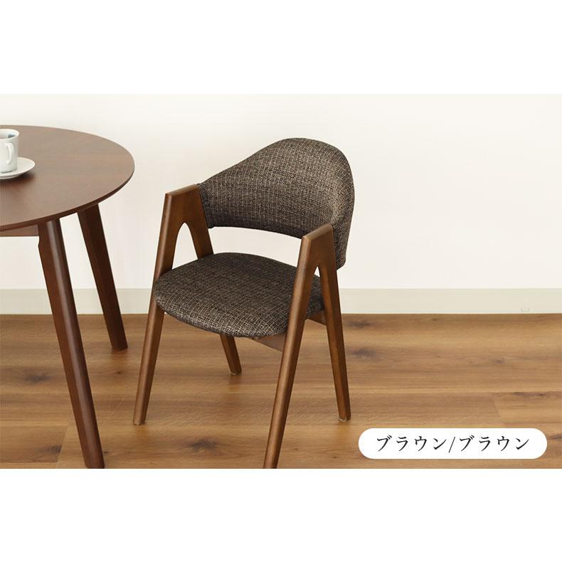 HPY DC SKR　2脚　肘付きダイニングチェア　ナチュラル　アームチェア HPY DC SKR2脚肘付きダイニングチェアナチュラルアームチェア