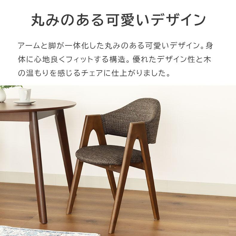 マナベインテリアハーツ ダイニングチェア チェア チェアー イス 椅子