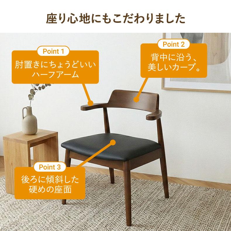 マナベインテリアハーツ ダイニングチェア チェア チェアー イス 椅子