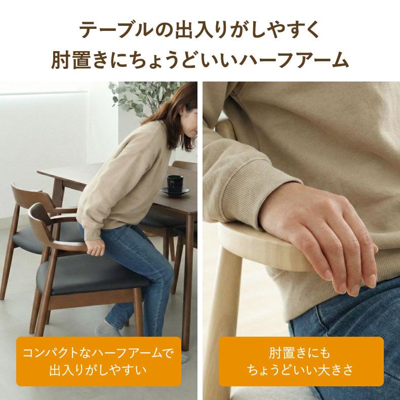 マナベインテリアハーツ ダイニングチェア チェア チェアー イス 椅子