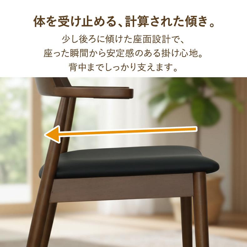 ブラックダイニングチェア　「カワビーさん専用」　2/2 マナベインテリアハーツ ダイニングチェア チェア チェアー イス 椅子