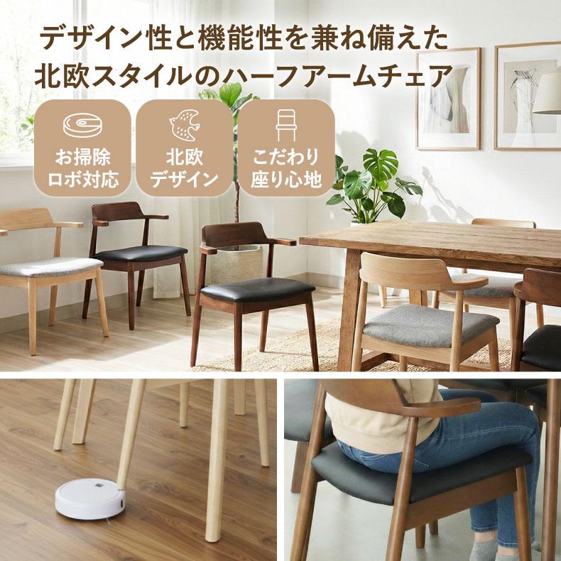 マナベインテリアハーツ ダイニングチェア チェア チェアー イス 椅子