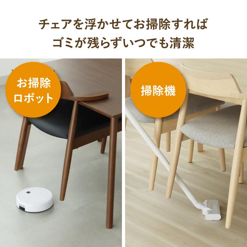 マナベインテリアハーツ ダイニングチェア チェア チェアー イス 椅子