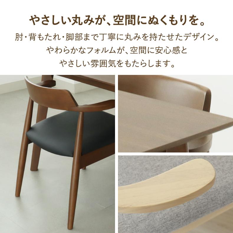 マナベインテリアハーツ ダイニングチェア チェア チェアー イス 椅子