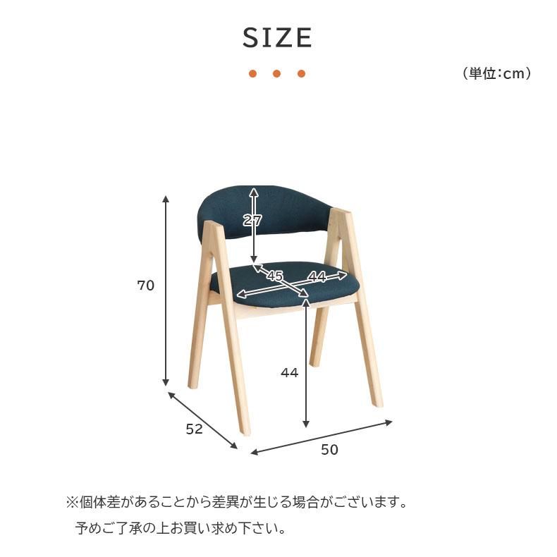 マナベインテリアハーツ ダイニングチェア チェア チェアー イス
