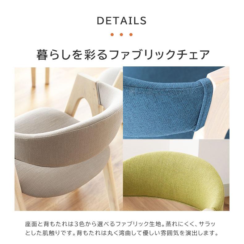 マナベインテリアハーツ ダイニングチェア チェア チェアー イス