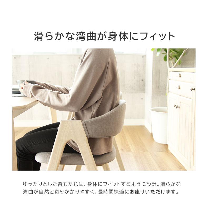 マナベインテリアハーツ ダイニングチェア チェア チェアー イス