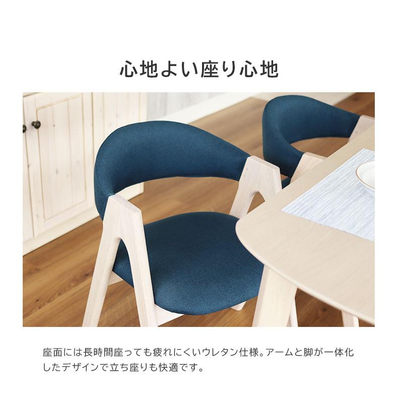 マナベインテリアハーツ ダイニングチェア チェア チェアー イス