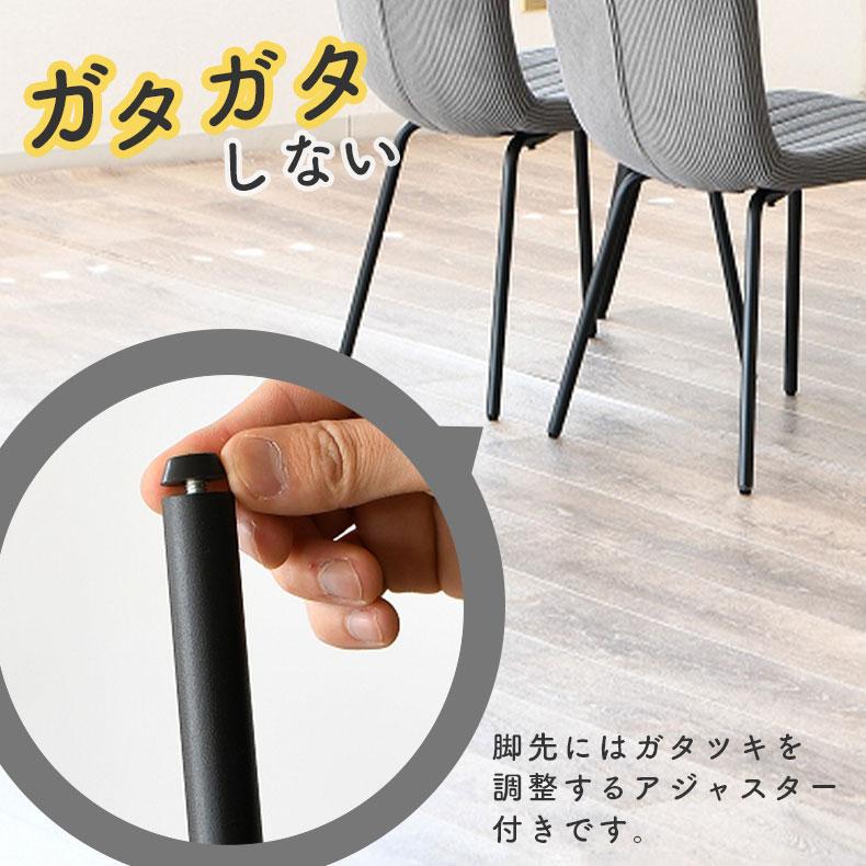 MRTR-B8脚　ダイニングチェア　8脚セット　ブラウン＊ブラック　受注生産 MRTR-B8脚 ダイニングチェア 8脚セット ブラウン＊ブラック 受注生産