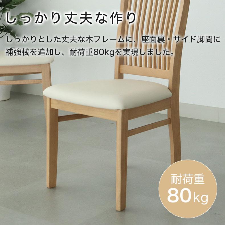 マナベインテリアハーツ ダイニングチェア チェア チェアー イス