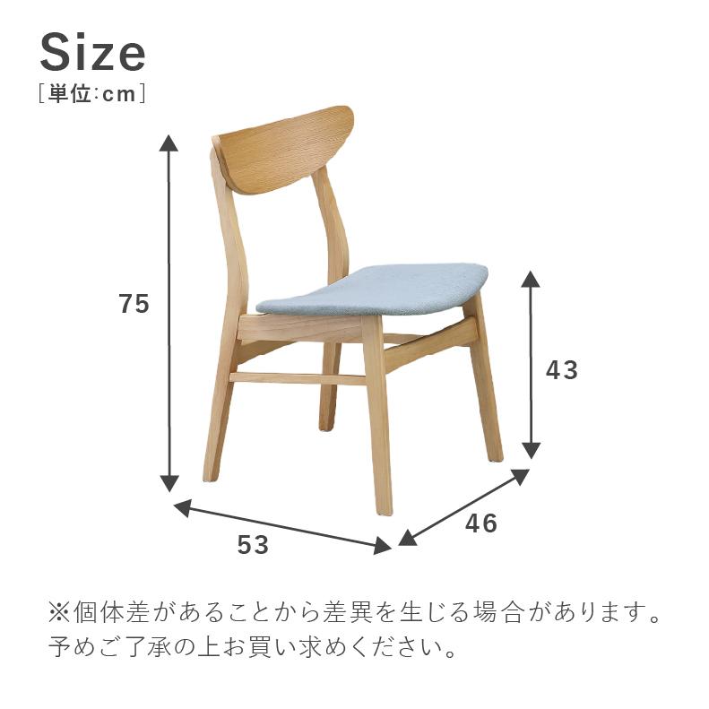 ダイニングチェア チェア チェアー イス ダイニングチェア2脚セット
