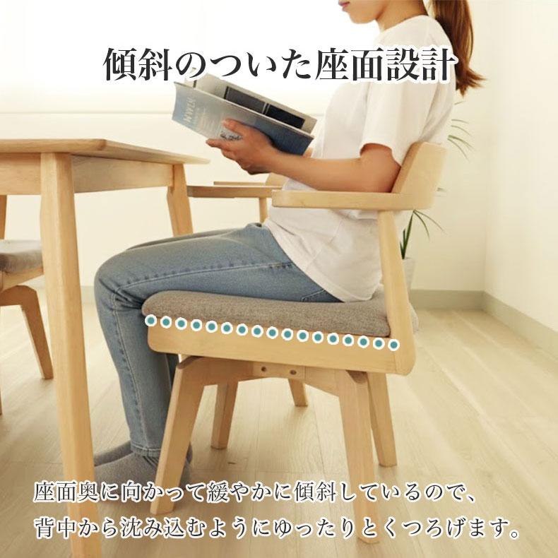 マナベインテリアハーツ ダイニングチェア チェア チェアー イス 回転