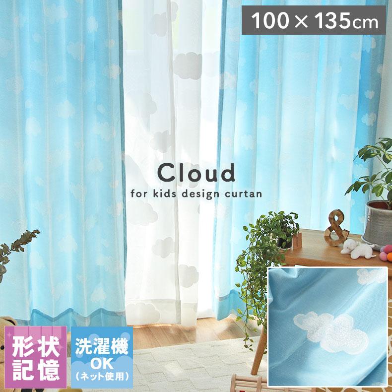DDintex 既成ドレープカーテン 100×195 2枚 100×135 1枚 DDintex 既成