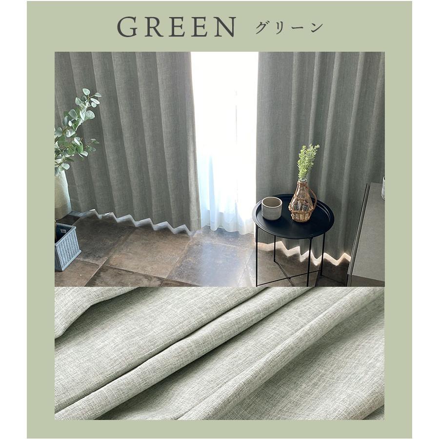 既製 既成 ドレープ ドレイプ カーテン 2枚入り 100x110cm 既製