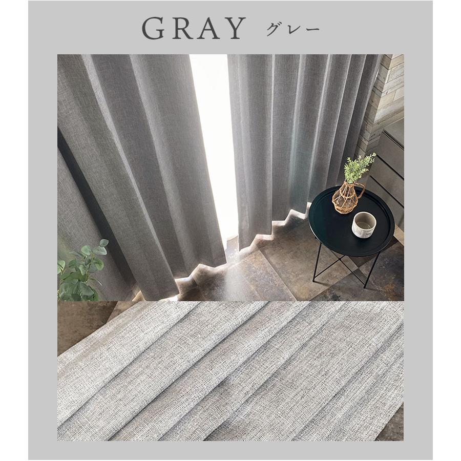 既製 既成 ドレープ ドレイプ カーテン 2枚入り 100x110cm 既製