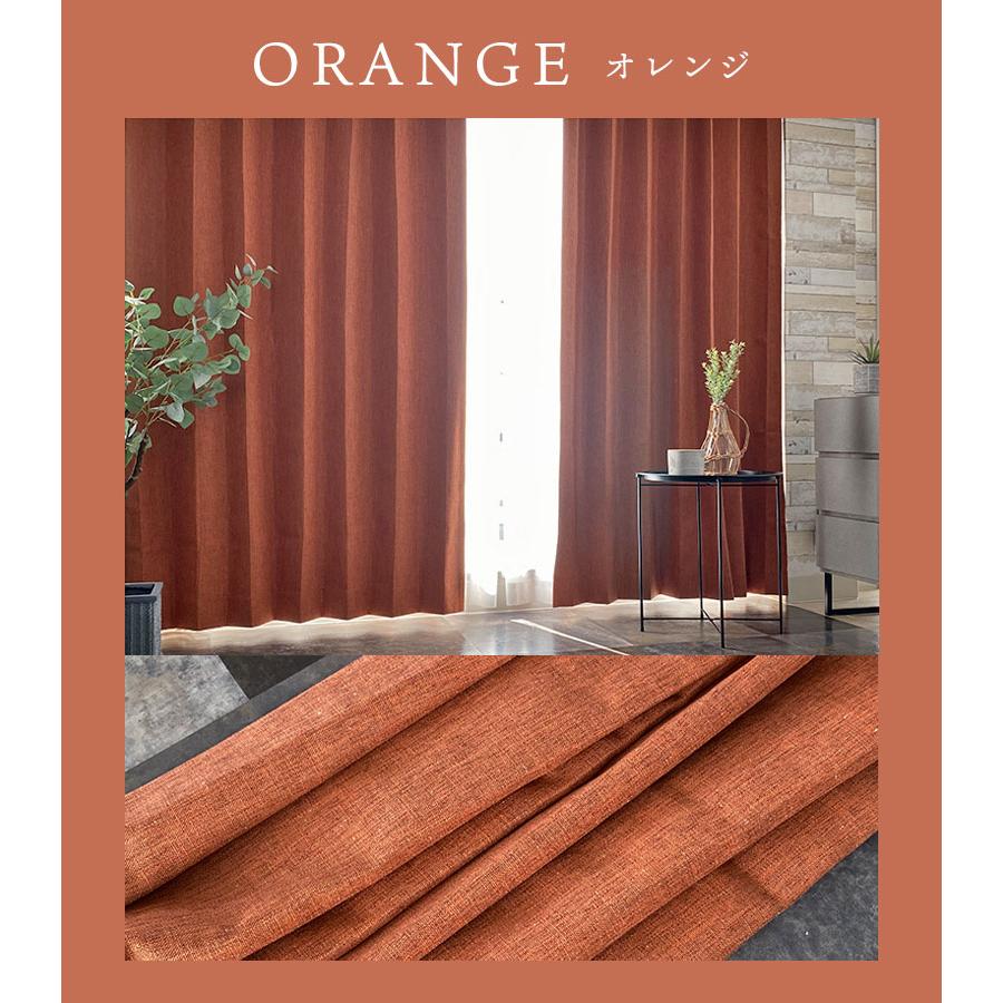 既製 既成 ドレープ ドレイプ カーテン 2枚入り 100x110cm 既製