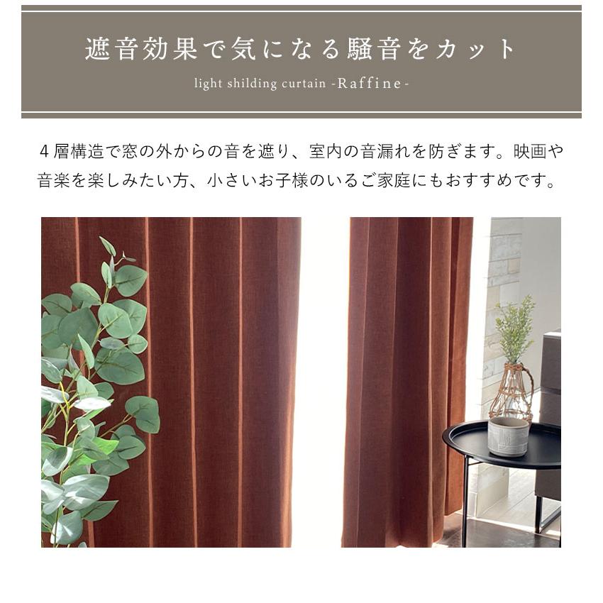 既製 既成 ドレープ ドレイプ カーテン 2枚入り 100x110cm 既製
